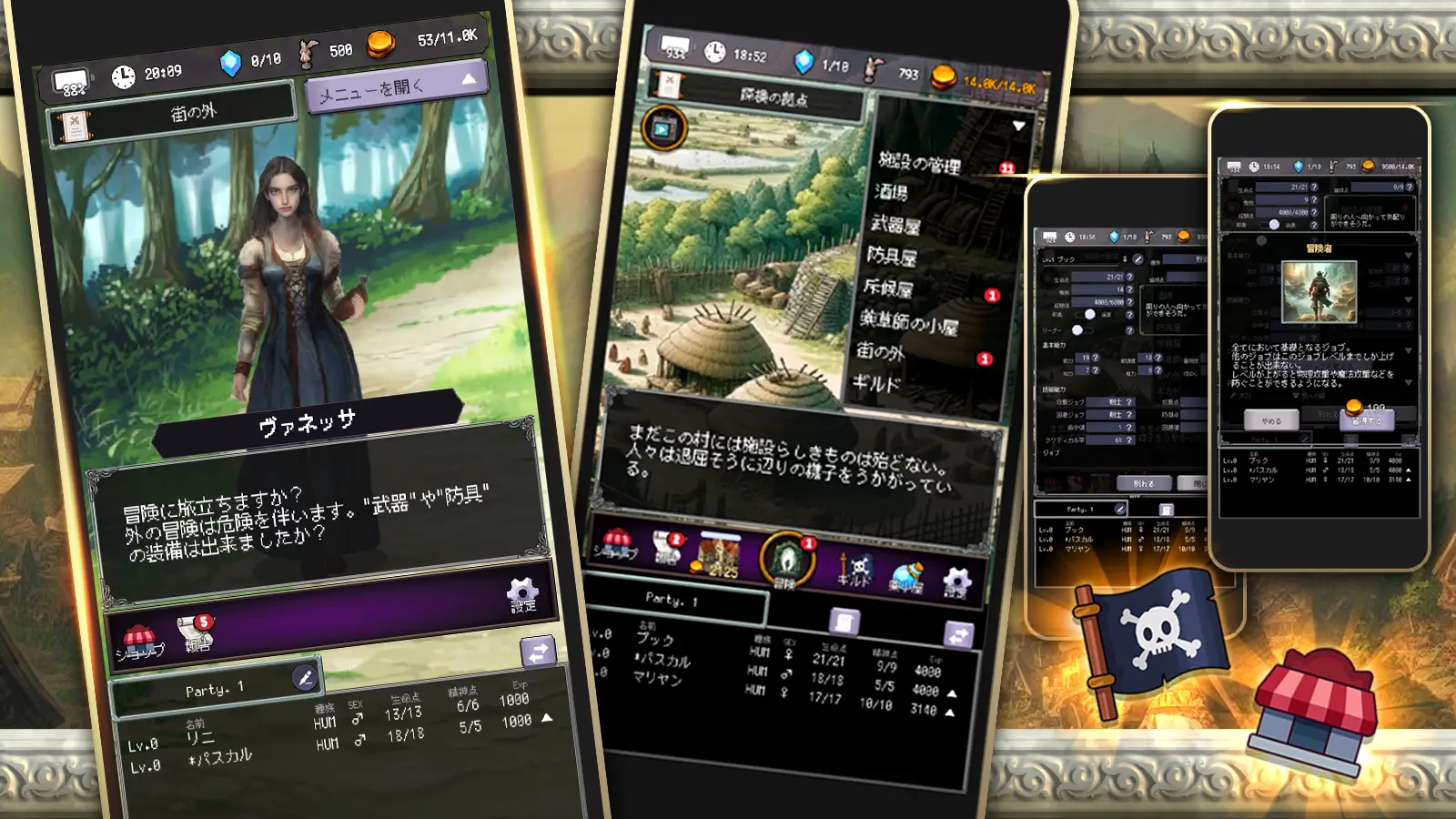 Idle-RPG-Agent-of-Adventure-MOD-APK