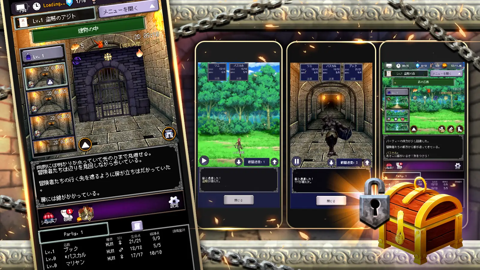 Idle-RPG-Agent-of-Adventure-MOD-APK
