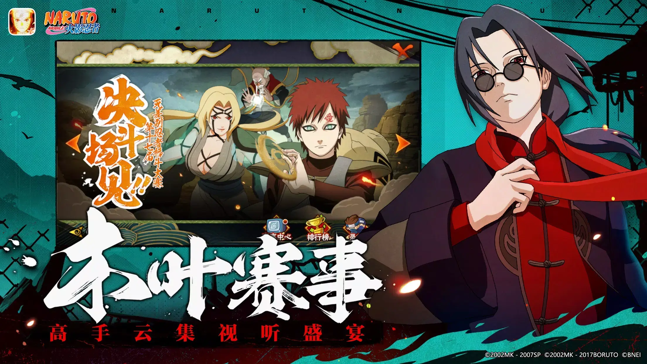 Naruto-Shinobi-Collection-MOD-APK