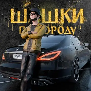 Traffic Racer Russian Village