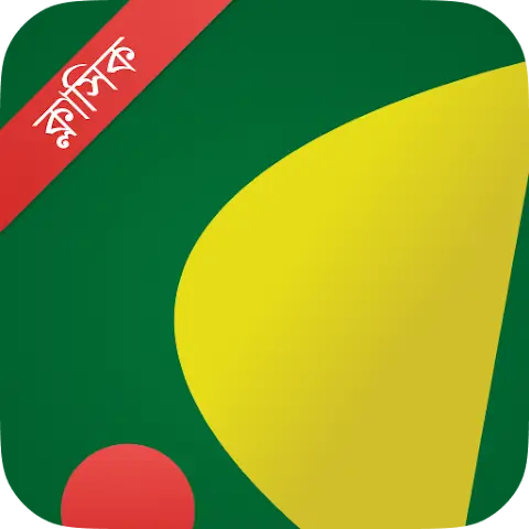 Ridmik Classic Keyboard Banner