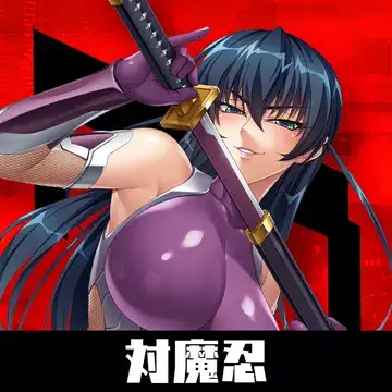 Taimanin RPGX