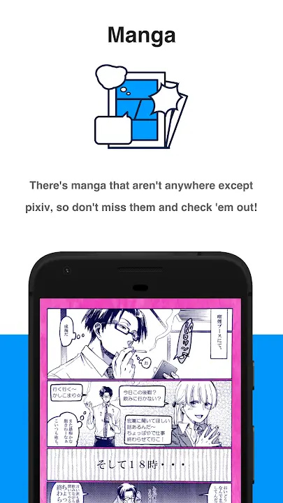 Pixiv MOD APK